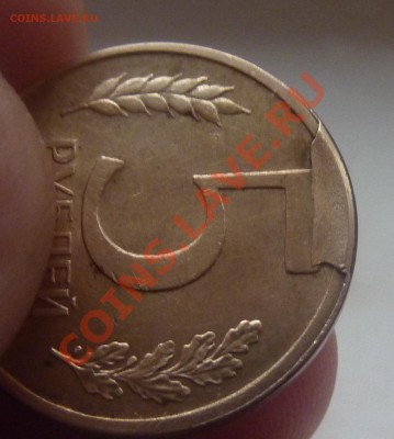 5 РУБЛЕЙ 1992-Л,скол штемпеля.ПРЕДПРОДАЖНАЯ ОЦЕНКА. - 4.JPG