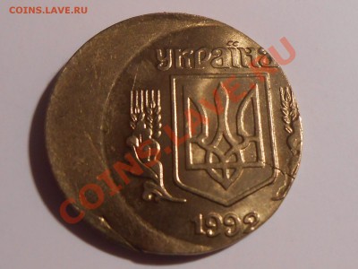 Украина Красивый брак 25 коп 1992 год - RSCN5607[1].JPG