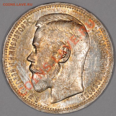 Штемпельный рубль 1896, предпродажная оценка - DSC_0050.JPG