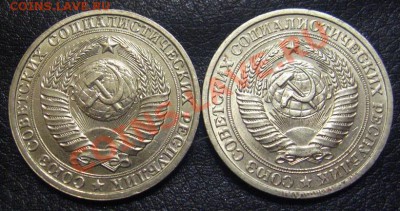 Рубли годовые, отличные 1965,1986 - IMG_1585.JPG