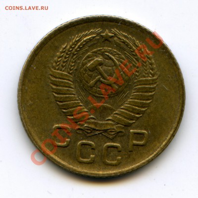 1 копейка 1957 г. - img239-50-75
