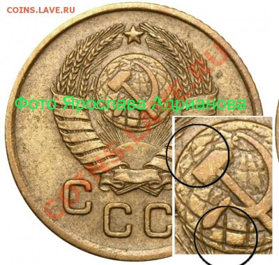 1 копейка 1957 г. - 1 копейка 1957 - редкая - 1-57-3