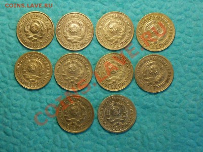Копейки раннего СССР  1926-1935годы 10 штук - RSCN1820.JPG
