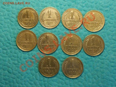 Копейки раннего СССР  1926-1935годы 10 штук - RSCN1817.JPG