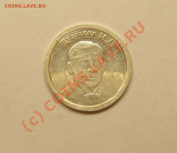 1 стандарт, 999проба - DSC05719_thumb