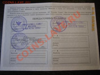 Набор Акций до 19.10.2013 в 21.00 - IMG_3689.JPG