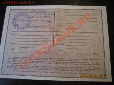 Набор Акций до 19.10.2013 в 21.00 - IMG_3691.JPG