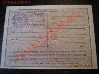 Набор Акций до 19.10.2013 в 21.00 - IMG_3693.JPG