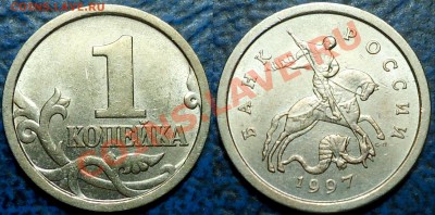 1коп. 2007г.М Шт.5.12В + бонусы. 16.10.13г в 22-00 Москвы. - DSC00008.JPG