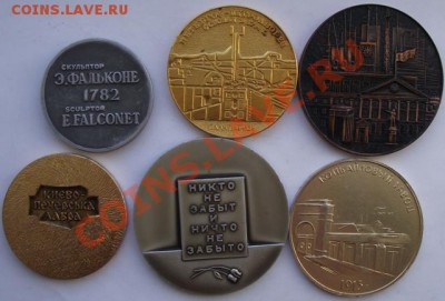 Много настольных медалей по различным темам. - 5а.JPG