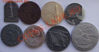 Много настольных медалей по различным темам. - 6.JPG