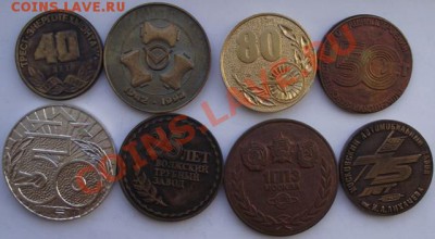 Много настольных медалей по различным темам. - 7.JPG
