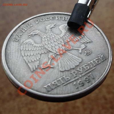 5 рублей 1997 года. брак? - DSC00734