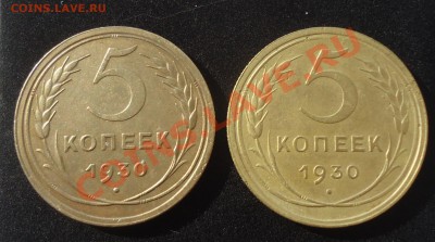 Хорошенькие 2к-36г =бонусом 2шт 5к-30г (хорошие) до 19.10.13 - DSC06433_cr