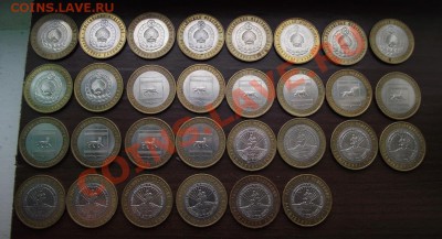 Регионы 08сп,09м на ДГРсп. или продам - DSCF1181.JPG
