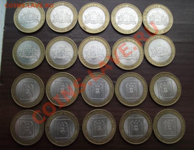 Регионы 08сп,09м на ДГРсп. или продам - DSCF1189.JPG
