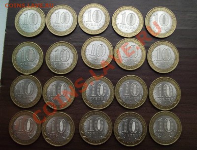 Регионы 08сп,09м на ДГРсп. или продам - DSCF1192.JPG