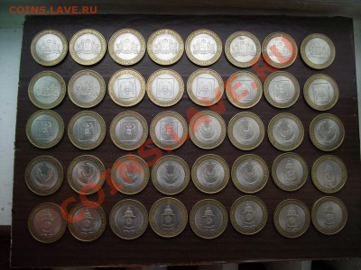 Регионы 08сп,09м на ДГРсп. или продам - DSCF1194.JPG