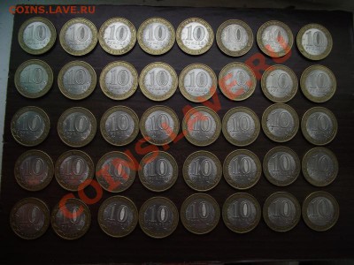 Регионы 08сп,09м на ДГРсп. или продам - DSCF1200.JPG