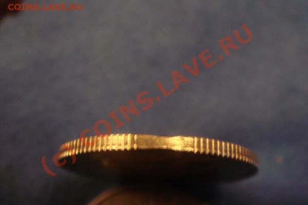 20 копеек 1990 выкус - 0_21f2a_a22b20f_XL