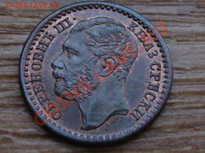 Сербия 1 пара 1868 штемпельная - IMG_6260