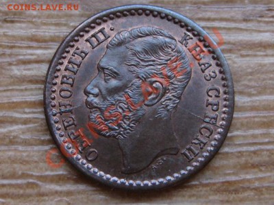 Сербия 1 пара 1868 штемпельная - IMG_6258