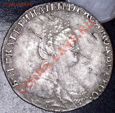 Гривенник 1783 года - 2__