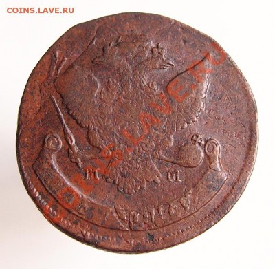 5 копеек 1788 МM хороший до 22-30 мск 15.10.2013 - 5к1788мм_2.JPG