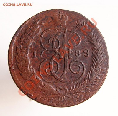 5 копеек 1788 МM хороший до 22-30 мск 15.10.2013 - 5к1788мм_1.JPG