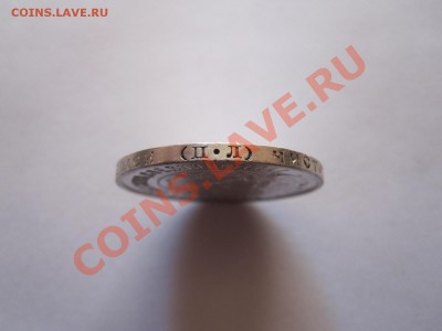 50 копеек 1922 ПЛ состояние 16.10 22:05 - IMG_9857.JPG