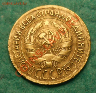 1 копейка 1931 год - DSCN1902_cr