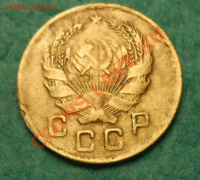 1 копейка 1935 год узлы Г - DSCN1911_cr