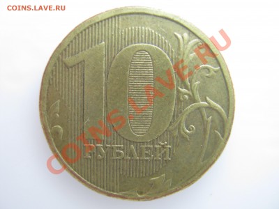10р. 2010 шт.2.3В4-? 10р. 2013 шт.А-? - IMG_0263.JPG