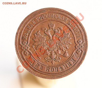 2 копейки 1880 до 22-30 мск 15.10.2013 - 2.JPG
