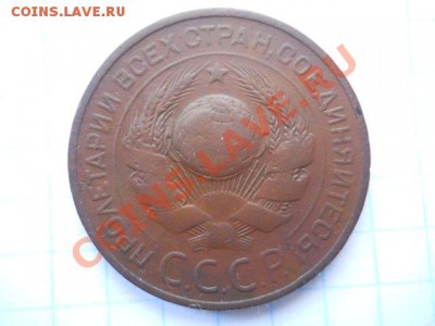 3К 1924Г.ШТ Б ОЦЕНКА. - DSCN3107.JPG