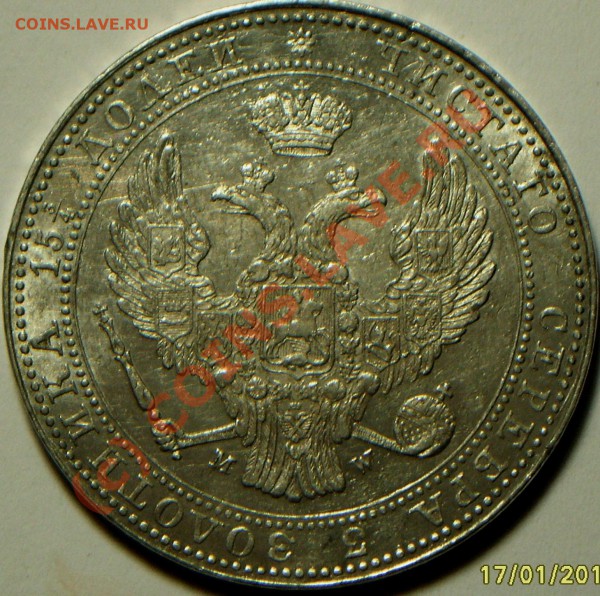5злотых - S8000004.JPG