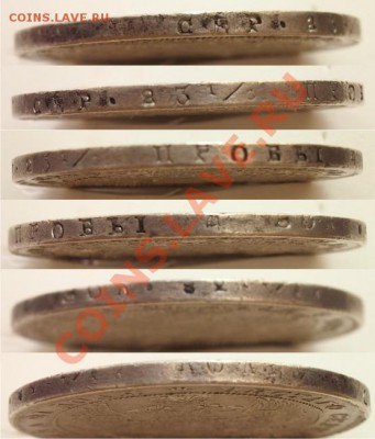 рубль 1834 до 22-30 мск 15.10.2013 - гурт 1834