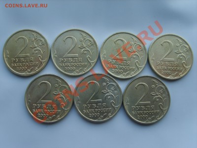 2 р.Города Герои. 2000г.до 15.10.2013.до 22.00. - S8305242.JPG