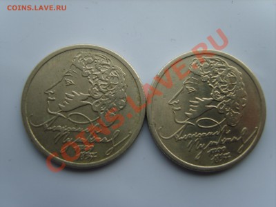 1р.Пушкин ММД. 1999г.2мон. до 15.10.2013.до 22.00. - S8305243.JPG