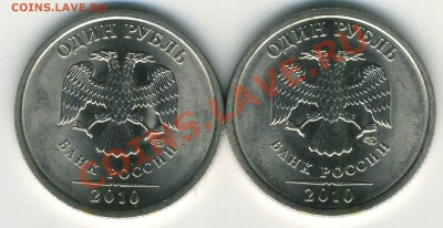 1р 2010 СП 3.21+3.22 до 17.10 в 22-00(М) - 1р 2010СП 31,32