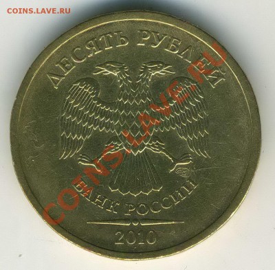 10р 2010 СП 1.5 (Ю.К), либо 2.4(А.С) до 17.10 в 22-00(М) - 10р 2010СП