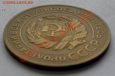 Редкие 5 копеек 27-го. в коллекцию определение спроса - SAM_7178.JPG