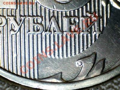 10р 2012 М редкая 1.23(Ю.К), либо 2.3(А.С) до 17.10 в 22-00 - 13101314541311886859