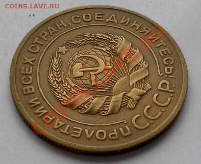 Редкие 5 копеек 27-го. в коллекцию определение спроса - SAM_7180.JPG