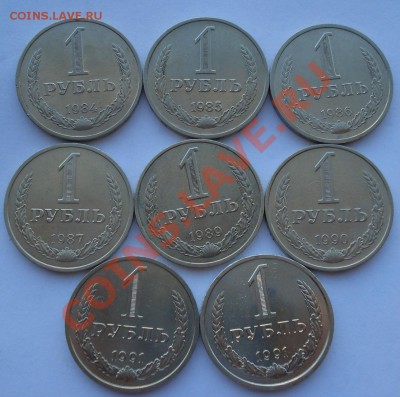 Лот 1 рубль 1984 - 1991гг (8штук) до 22:00 16.10.13 - DSC00132.JPG
