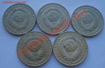 Лот 1 рубль 1985 - 1991гг (5штук) до 22:00 16.10.13 - DSC00145.JPG