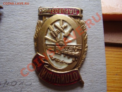 отличный паровозник - PC090073.JPG