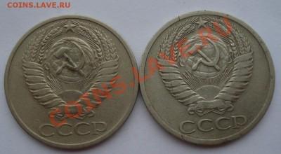50 копеек 1965, 1973гг СССР до 22:00 16.10.13 - DSC00176.JPG