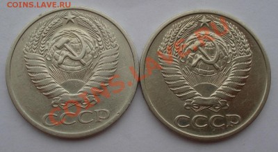 50 копеек 1972, 1973гг СССР до 22:00 16.10.13 - DSC00187.JPG