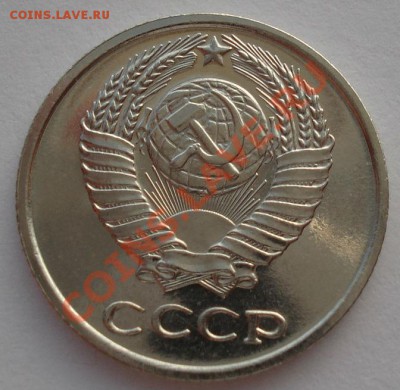 10 копеек 1967 UNC СССР до 22:00 16.10.13 - DSC09392.JPG